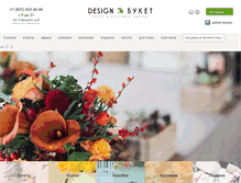 Tablet Screenshot of dbflowers.ru